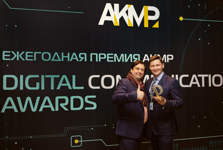 Компания «Оптимизм» получила премию «Digital Communication AWARDS» в номинации «Digital-агентство года»
